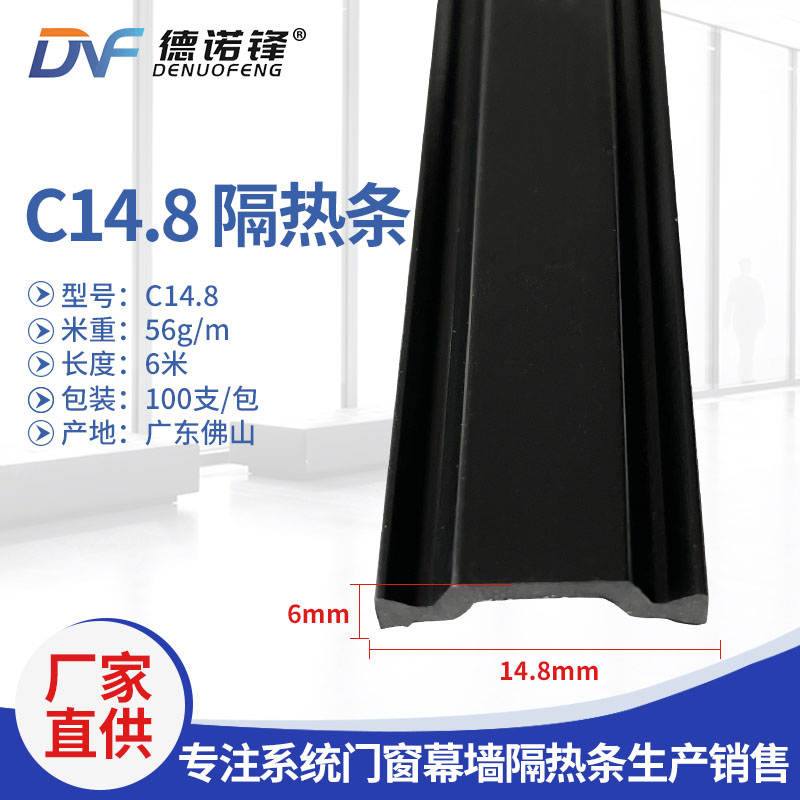 Zh-C14.8