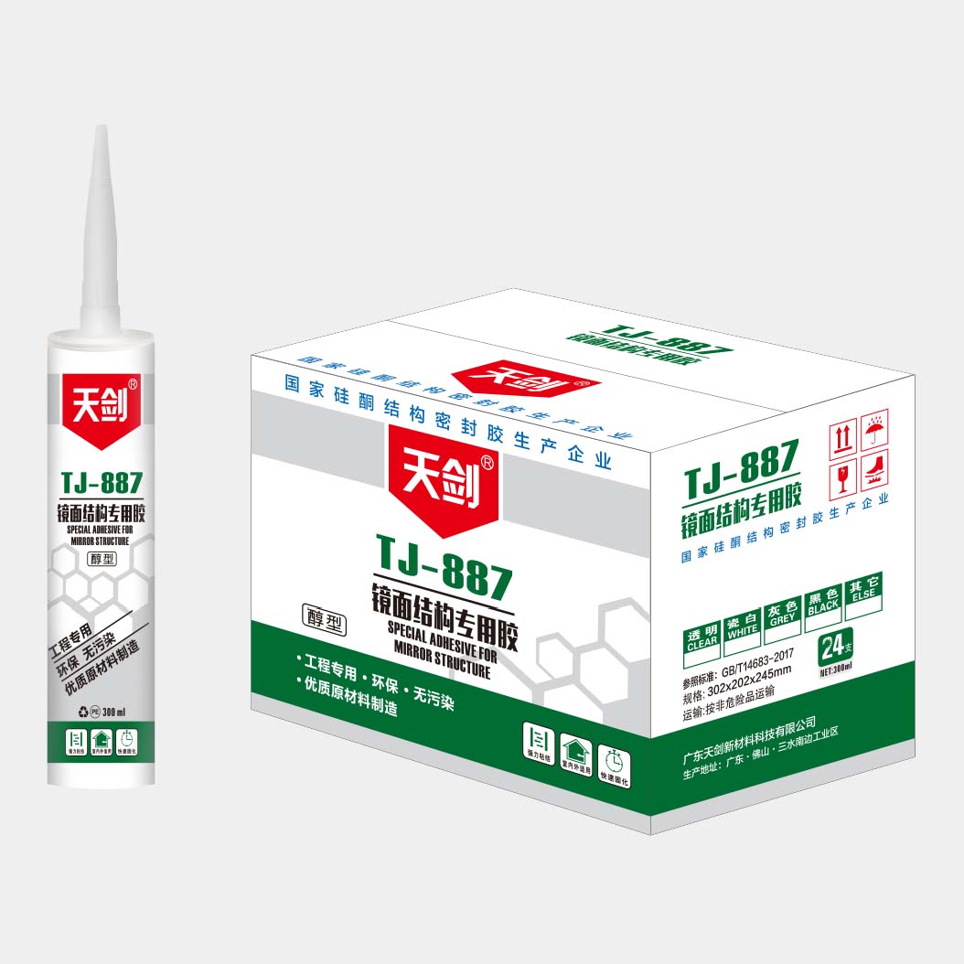 TJ-887RYz