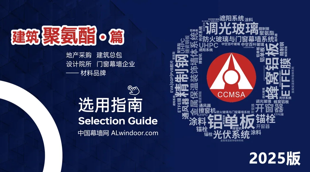 2025�Ј��۰����Ͳ�Ʒ��